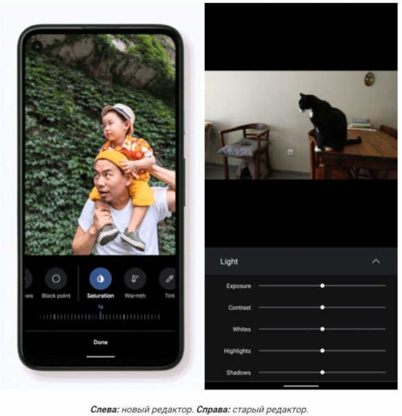Улучшенный редактор и простота: большой апдейт «Google Фото» [скачать]