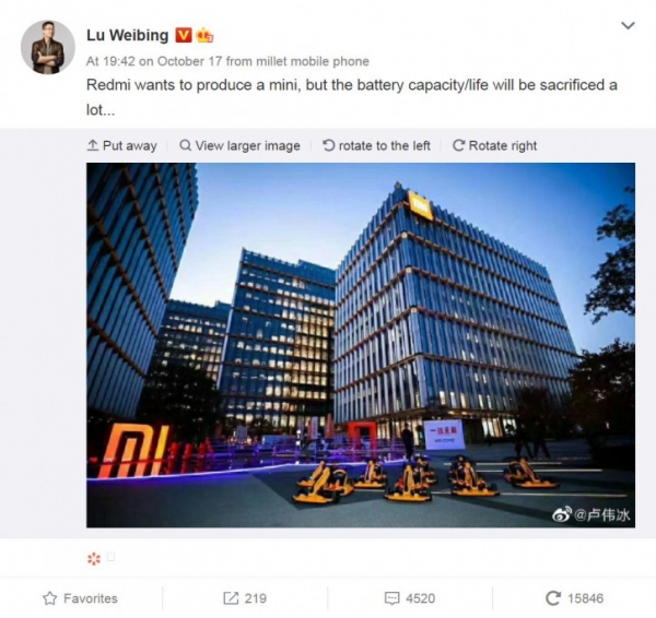 «Придётся жертвовать батареей»: Redmi тизерит компактную модель Mini?