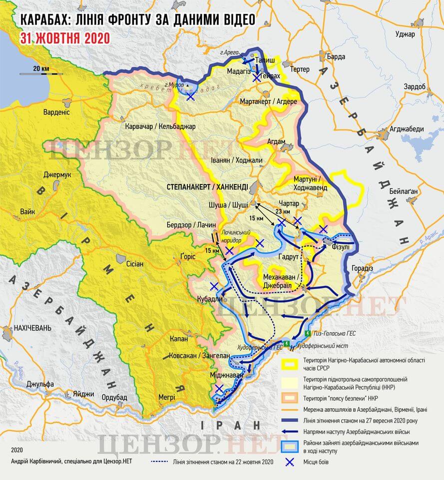 Война в Карабахе: Армения проигрывает по всем фронтам