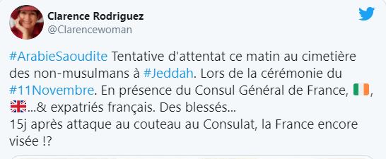 Взрыв в Саудовской Аравии: «ИГ» взяла на себя ответственность