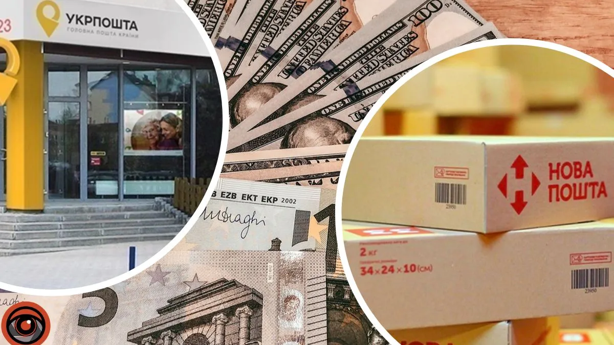 Нацбанк наказал «Укрпочту», ломбарды и предостерег «Новую Почту»: что они нарушали