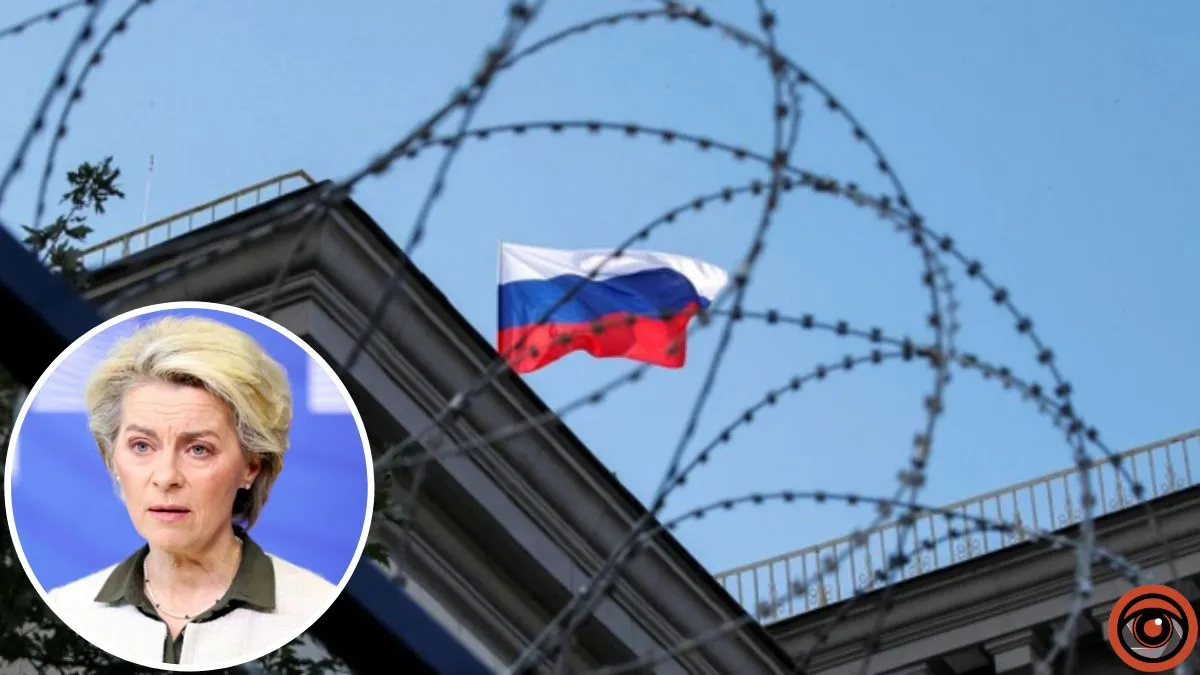 Еврокомиссия объявила о 9 пакете санкций против россии: подробности