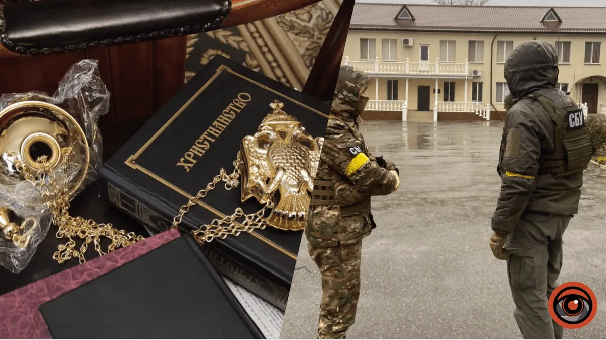 Оружие и золотой герб россии: СБУ снова провели обыски в рпц