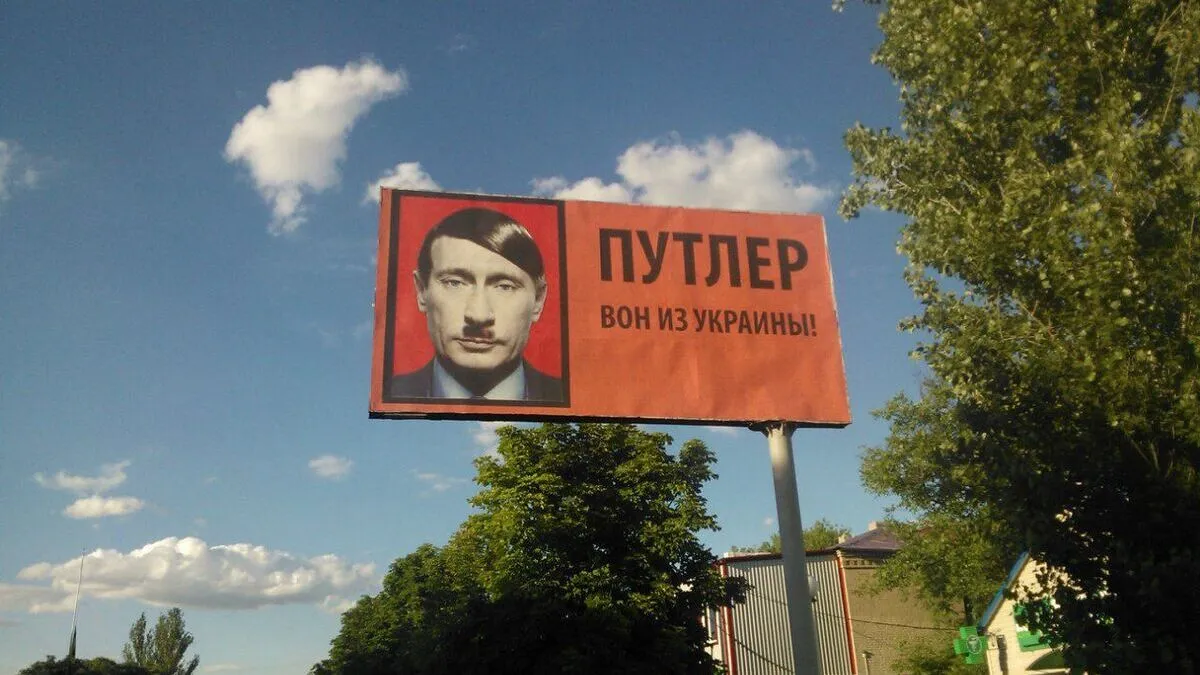 Судьба рф будет похожа на нацистскую Германию – эксперт рассказал, что ждёт россию после поражения