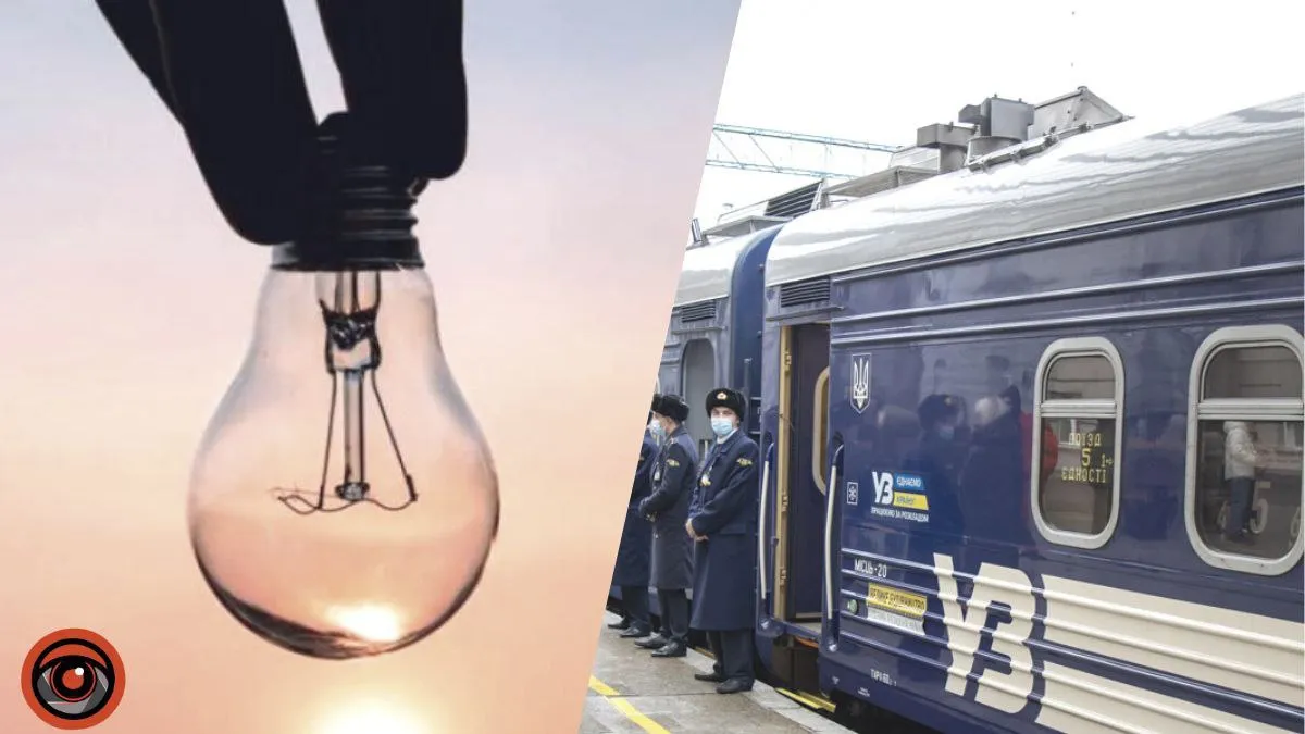 Из-за ракетной атаки в 4 областях обесточена железная дорога: как будут курсировать поезда