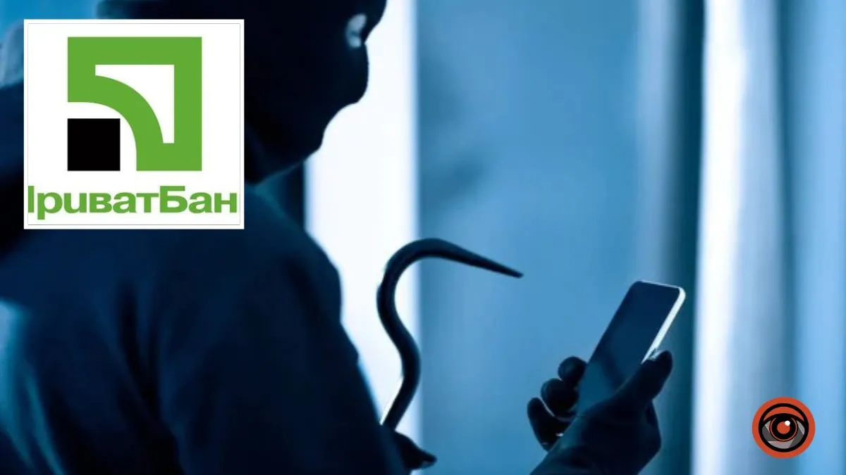 Ночью у женщины украли iPhone и опустошили кредитный счёт в «ПриватБанке» — вернул ли суд деньги
