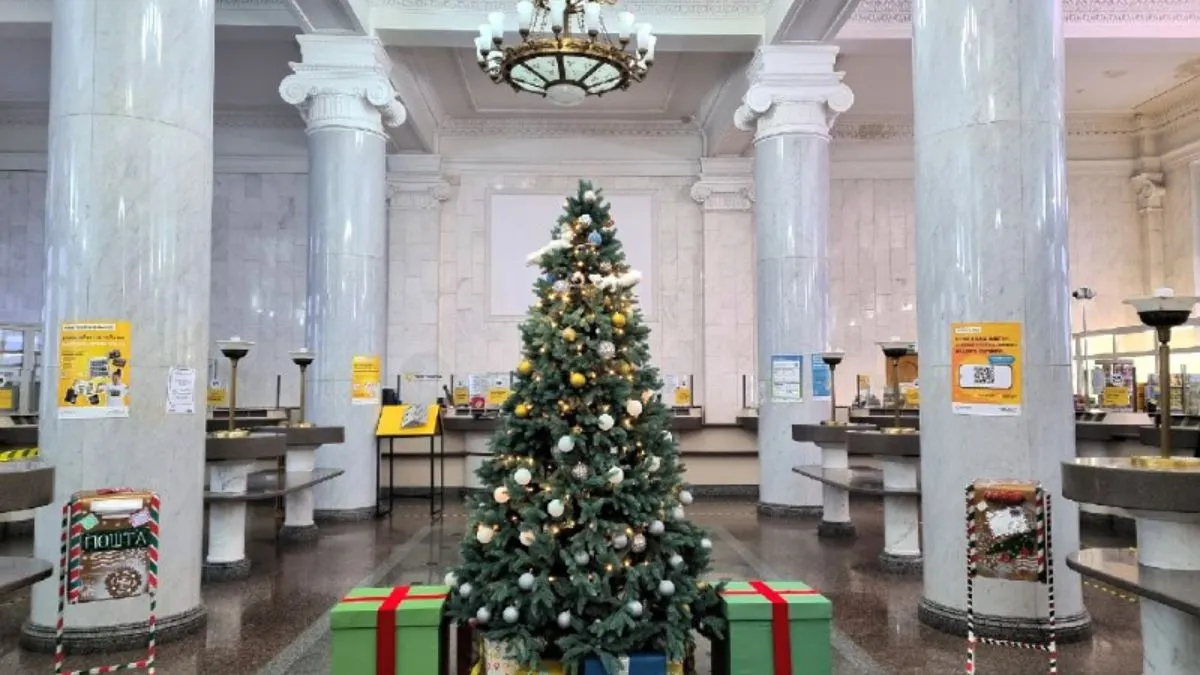 Укрпочта открывает сказочные уголки с елками и встречей с волшебником