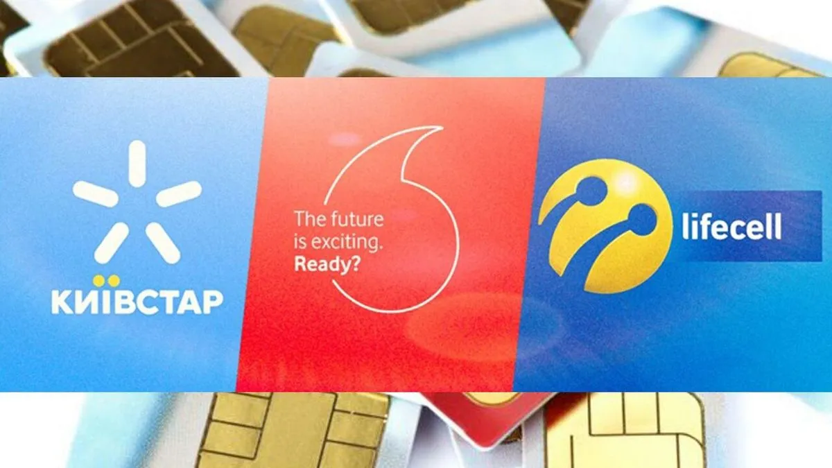 «Киевстар», lifecell и Vodafone — что будет с ценами на мобильные тарифы в ближайшее время