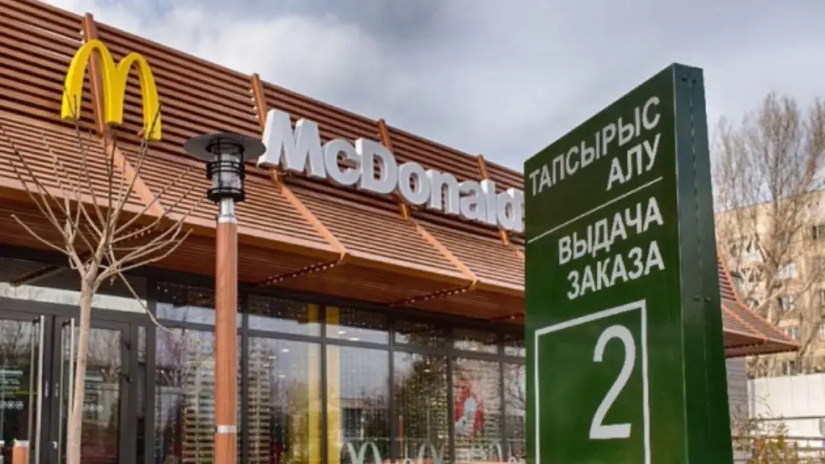 McDonald’s объявил о прекращении работы в Казахстане