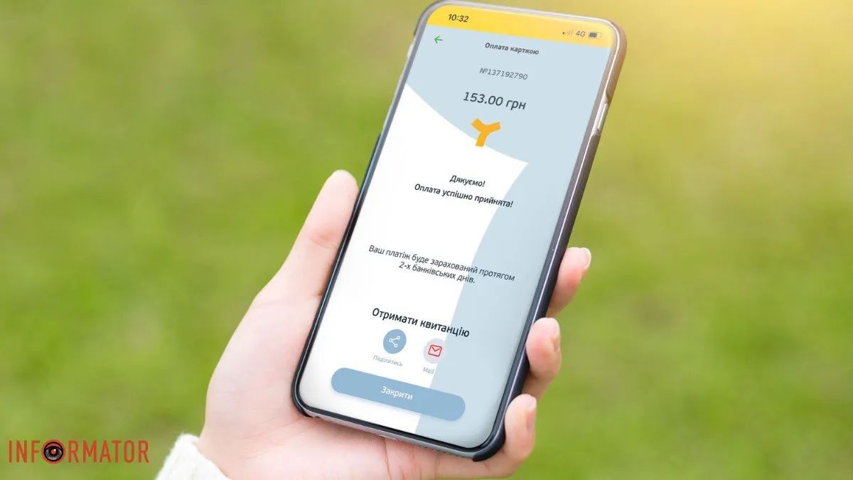 Как заплатить за потребление электроэнергии онлайн: инструкция от YASNO