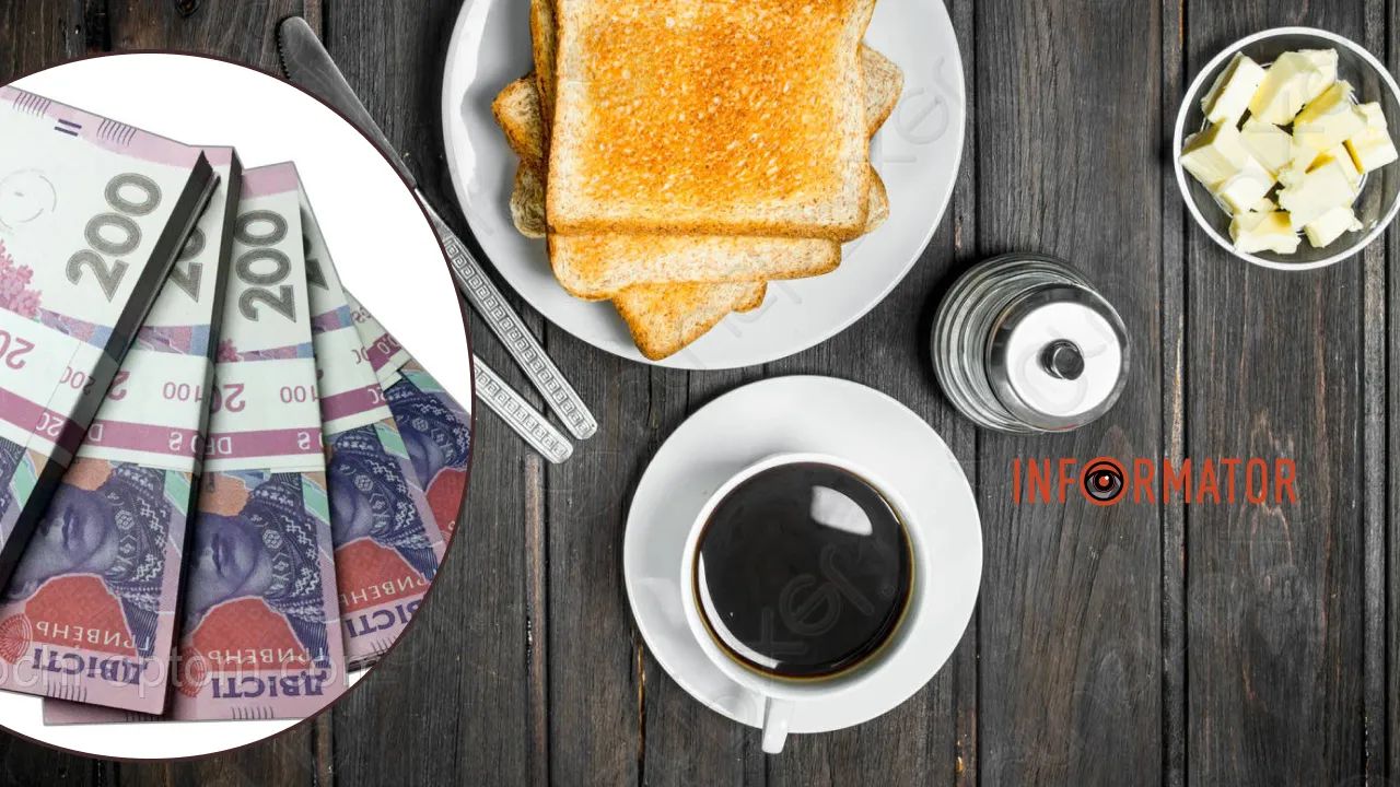 Цены на кофе и хлеб стремительно растут — скольны сейчас стоит утренний кофе с бутербродом