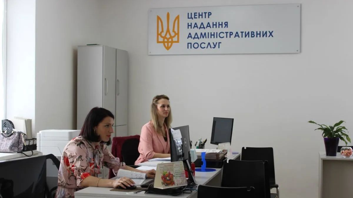 В Киеве ЦНАПы будут работать по субботам — часы приема