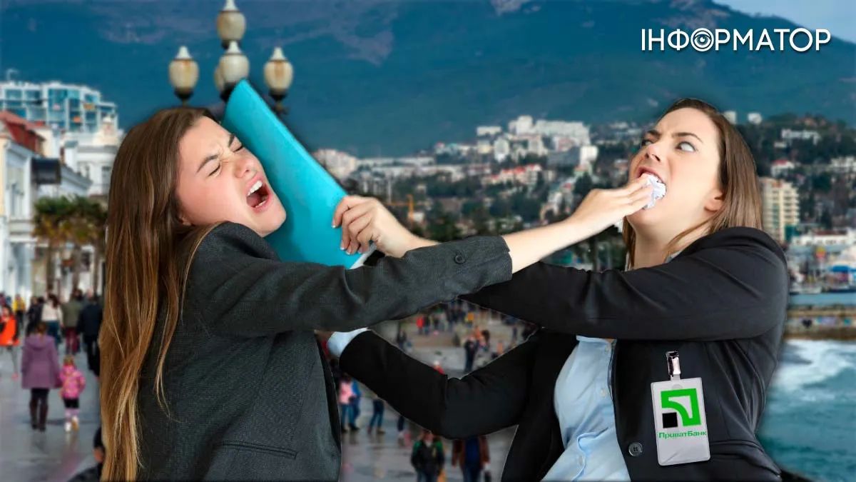 ПриватБанк продал вклад семьи из Крыма: что решил суд