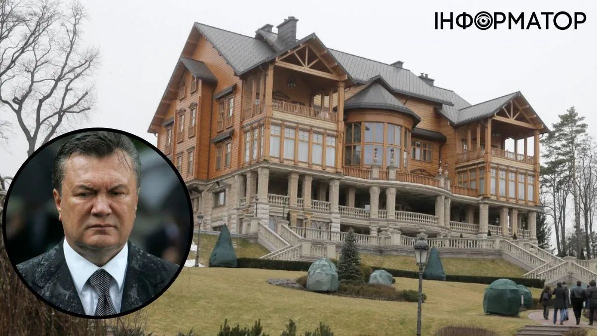 Кабмин передал Межигорье в Фонд госимущества: резиденция получит новый статус