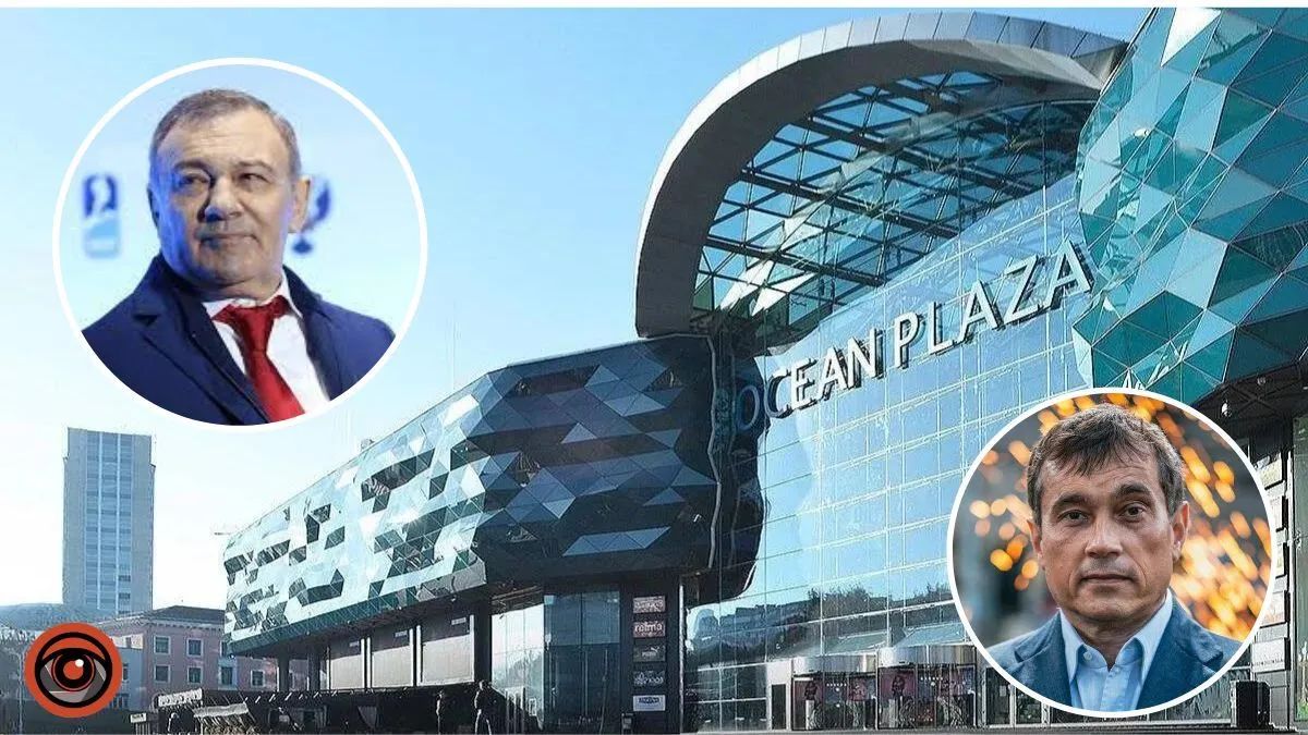 Минюст Украины в суде конфискует киевский ТЦ Ocean Plaza у путинского олигарха