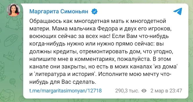 История Феди с Брянщины как приговор путинизму: как пропагандистка Симоньян показала ужасную жизнь в России