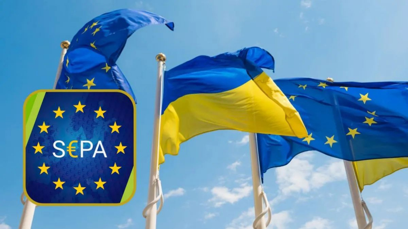 Украина планирует присоединиться к SEPA в 2023 году: что украинцы получат от Единой зоны платежей в евро