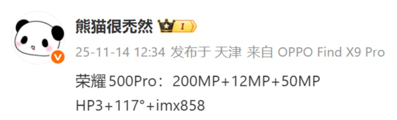 Honor 500 Pro порадует любителей качественной фотосъемки: инсайдер рассказал о сенсорах нового смартфона