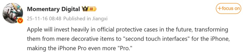 Инсайдер: Apple разрабатывает сенсорные чехлы для будущих iPhone