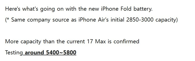 iPhone Fold получит самый вместительный аккумулятор в истории бренда: инсайдер назвал примерную емкость