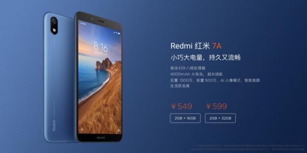 Цена Redmi 7A – нового ультрабюджетного хита