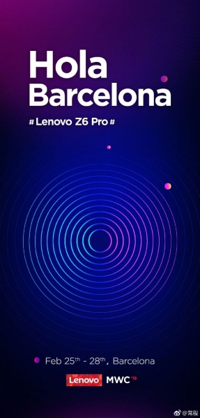 Lenovo Z6 Pro покажут на MWC 2019. Тизер гласит: «…,.»